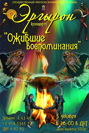 Ожившие воспоминания