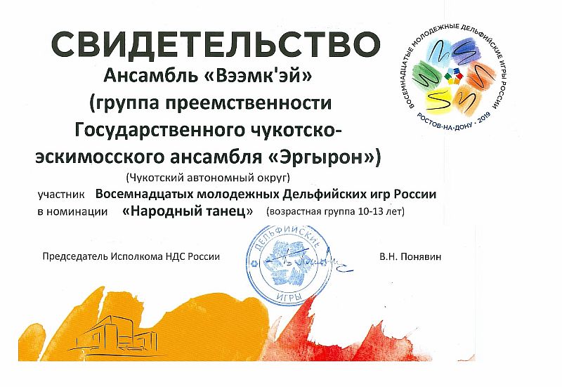 Участие – не победа, а уверенный путь к ней.