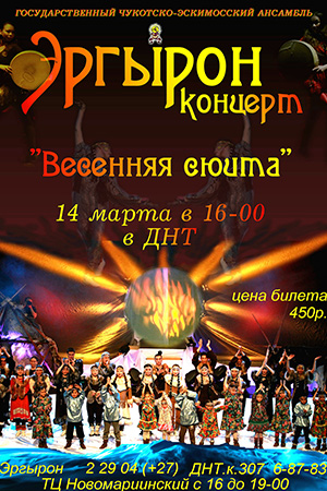 Весенняя сюита
