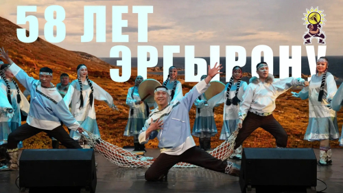С днем рождения, наш дорогой ансамбль!